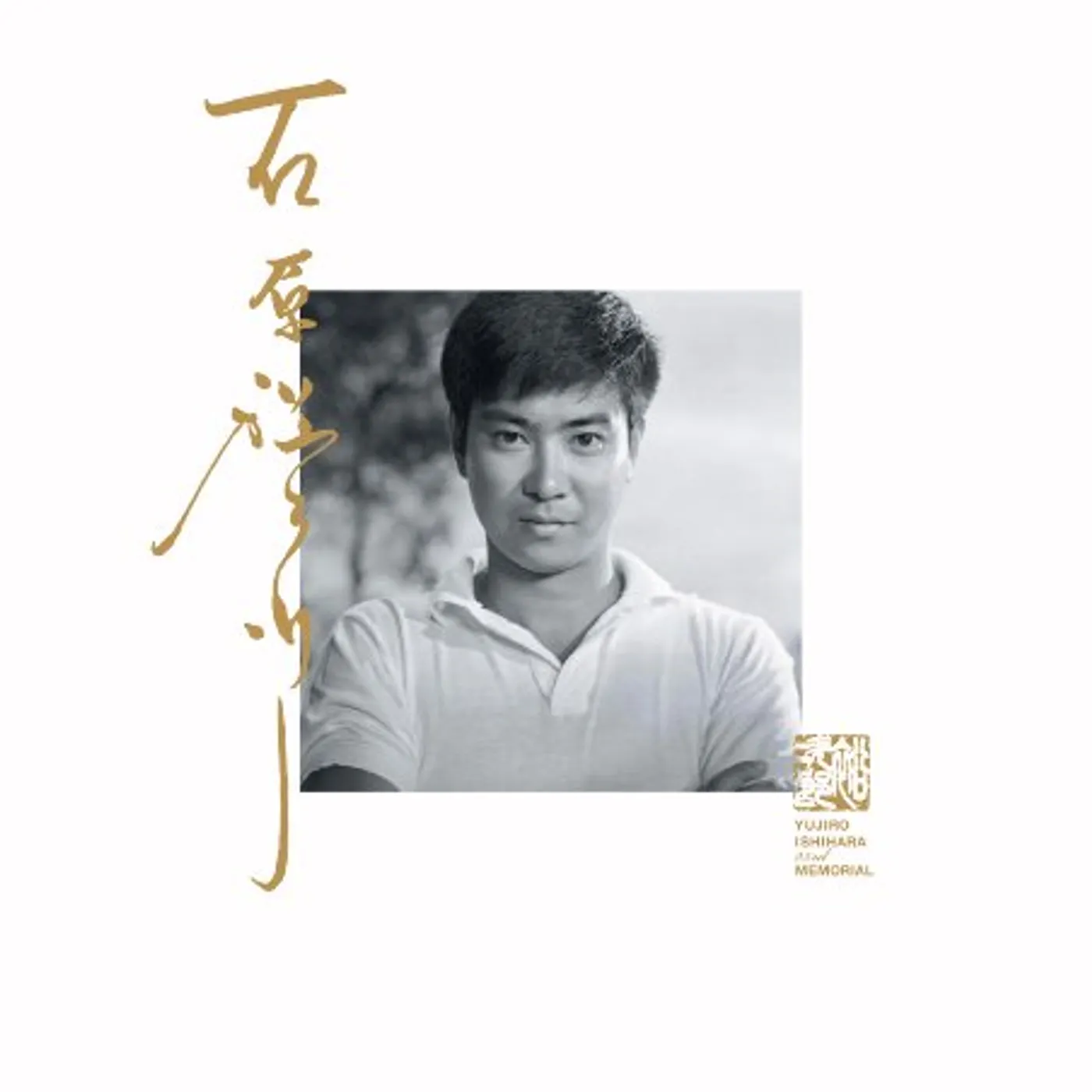 Yujiro Ishihara 23KAIKI ANNIVERSARY ISHIHARA YUJIRO CD