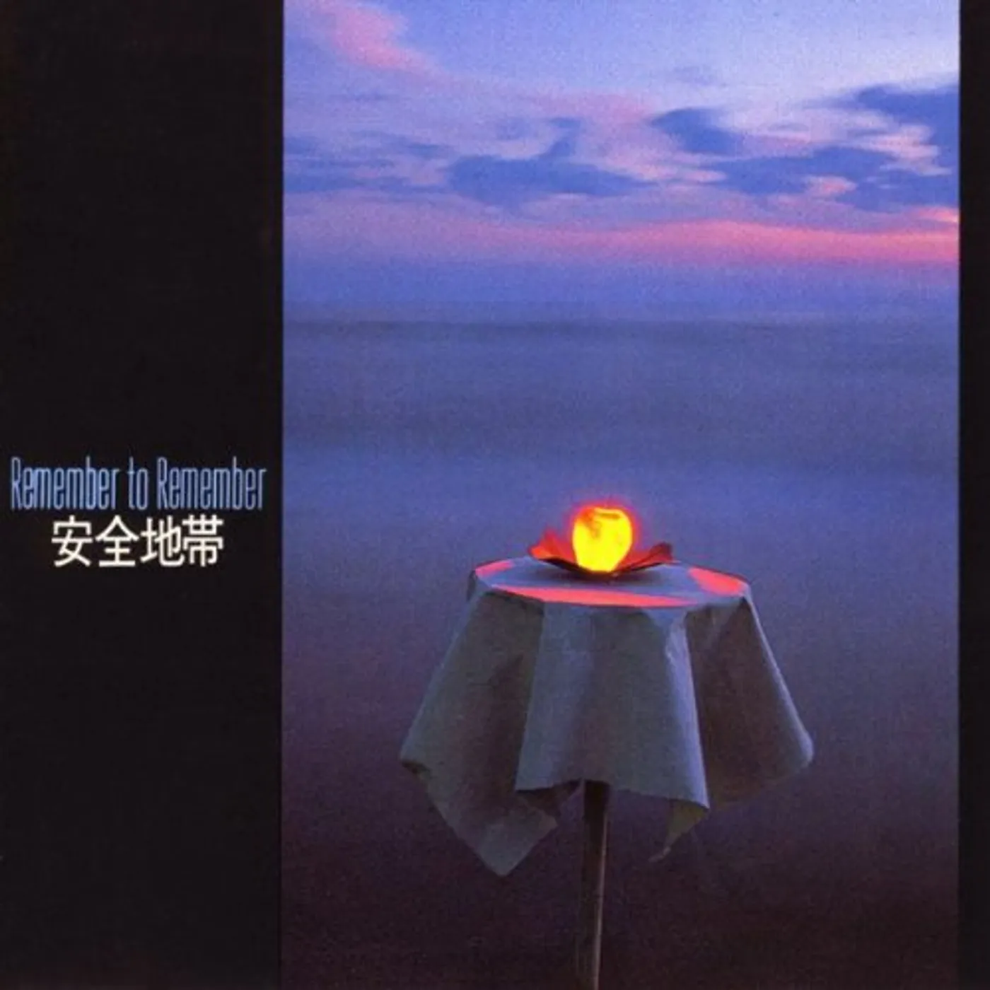 ANZENCHITAI 1 REMEMBER TO REMEMBER CD