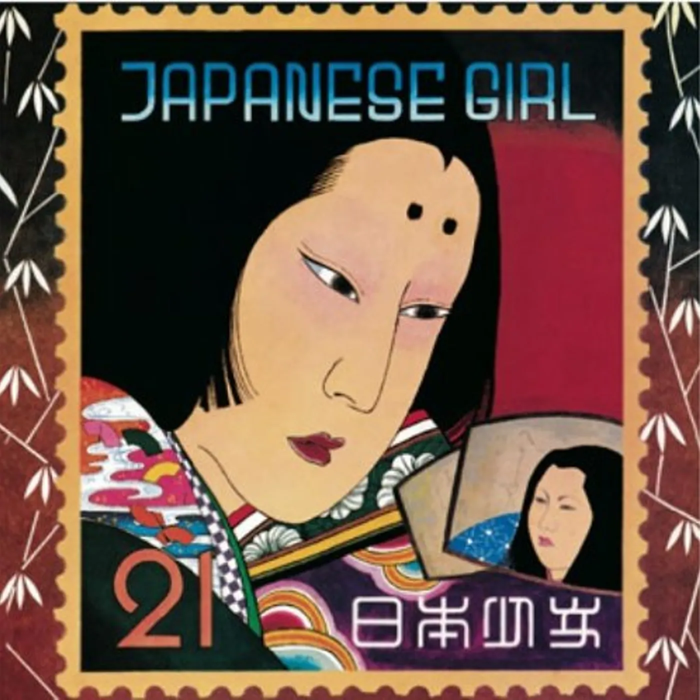 Akiko Yano JAPANESE GIRL CD