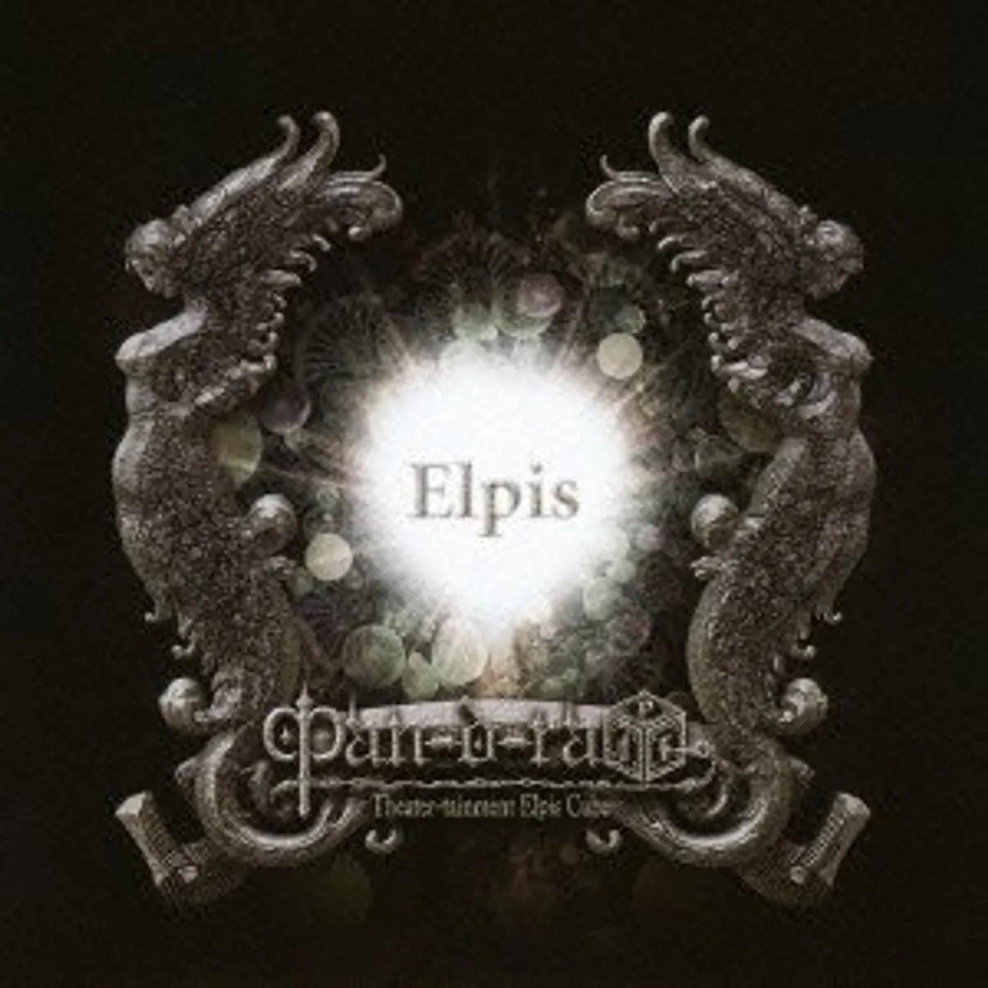 Pan-d-ra ELPIS CD