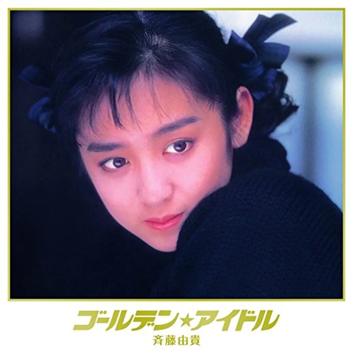 Yuki Saito GOLDEN IDOL SAITO YUKI CD