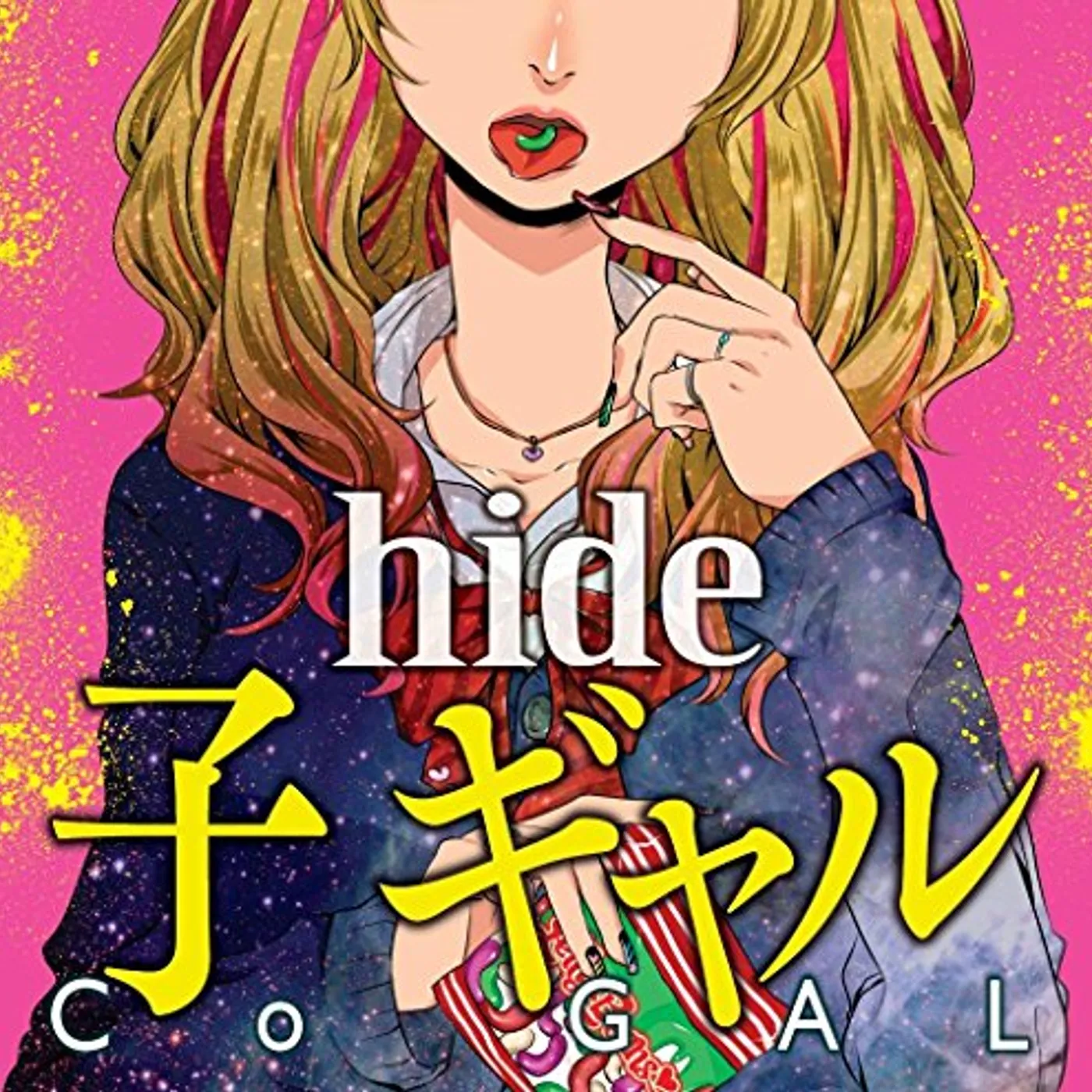 HIDE KO GAL CD