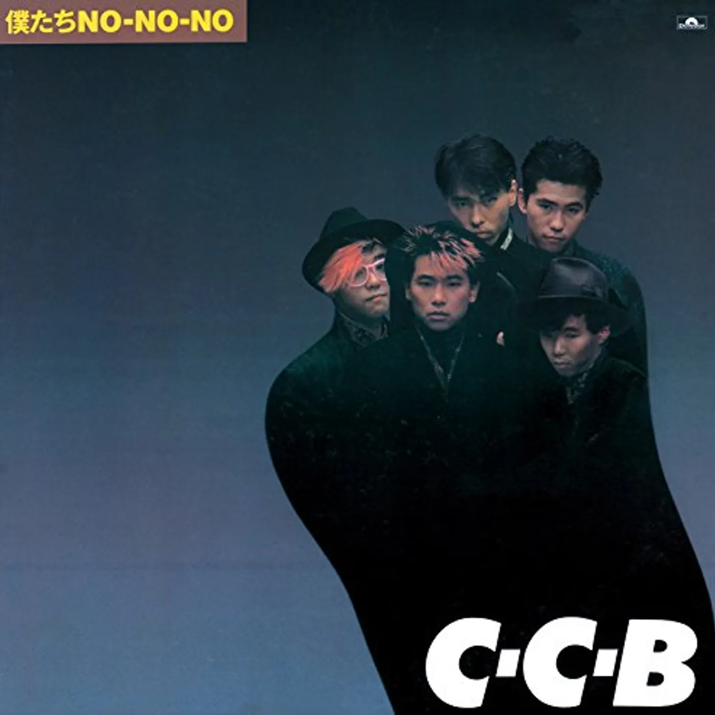 B-C BOKU TACHI NO-NO-NO CD