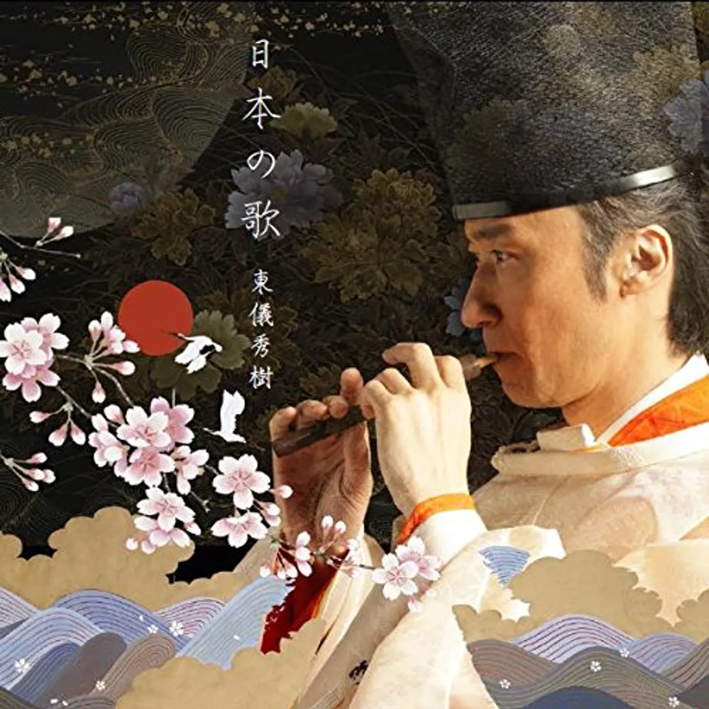Hideki Togi JAPANESE SONGS CD