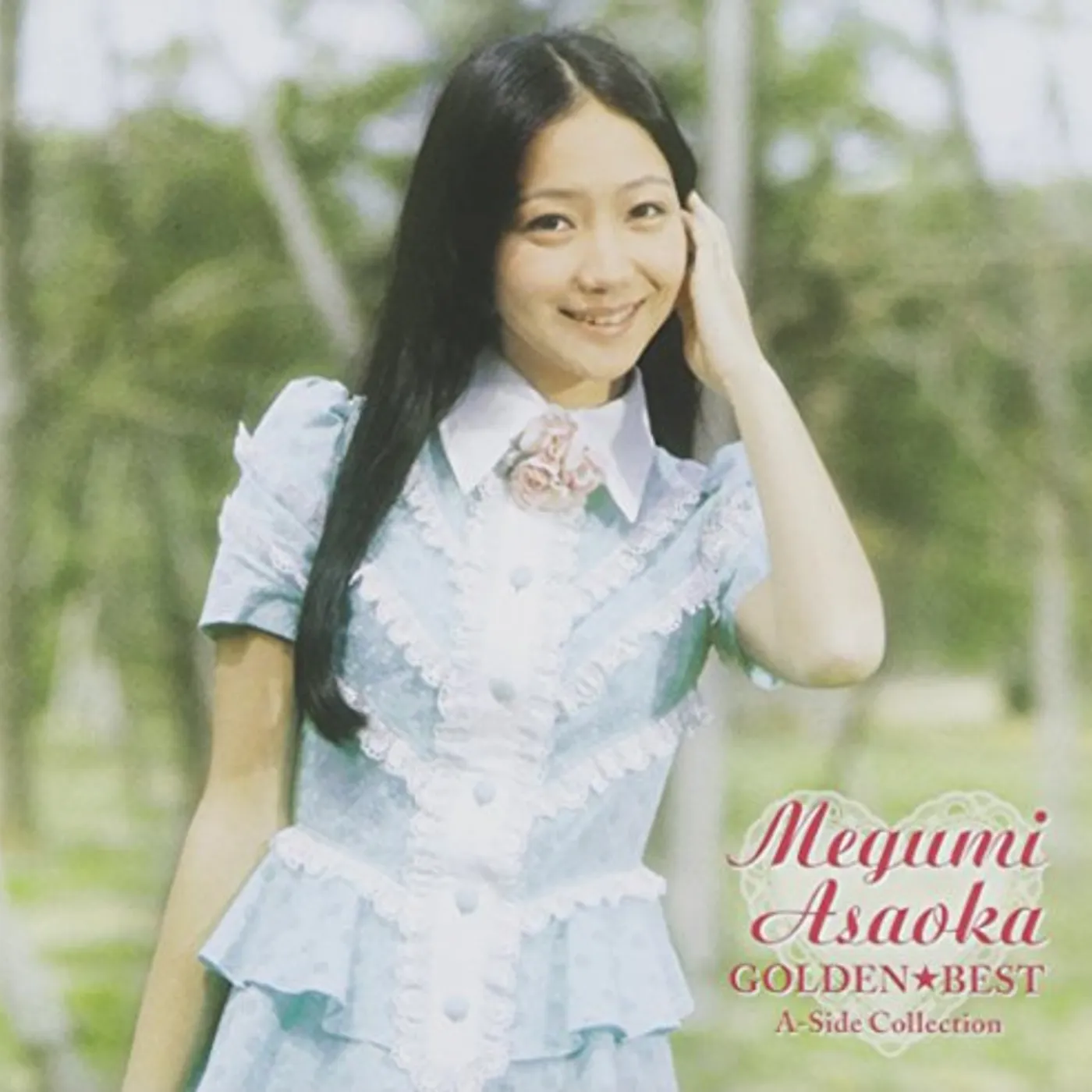 Megumi Asaoka GOLDEN BEST A-SIDE COLLECTION CD
