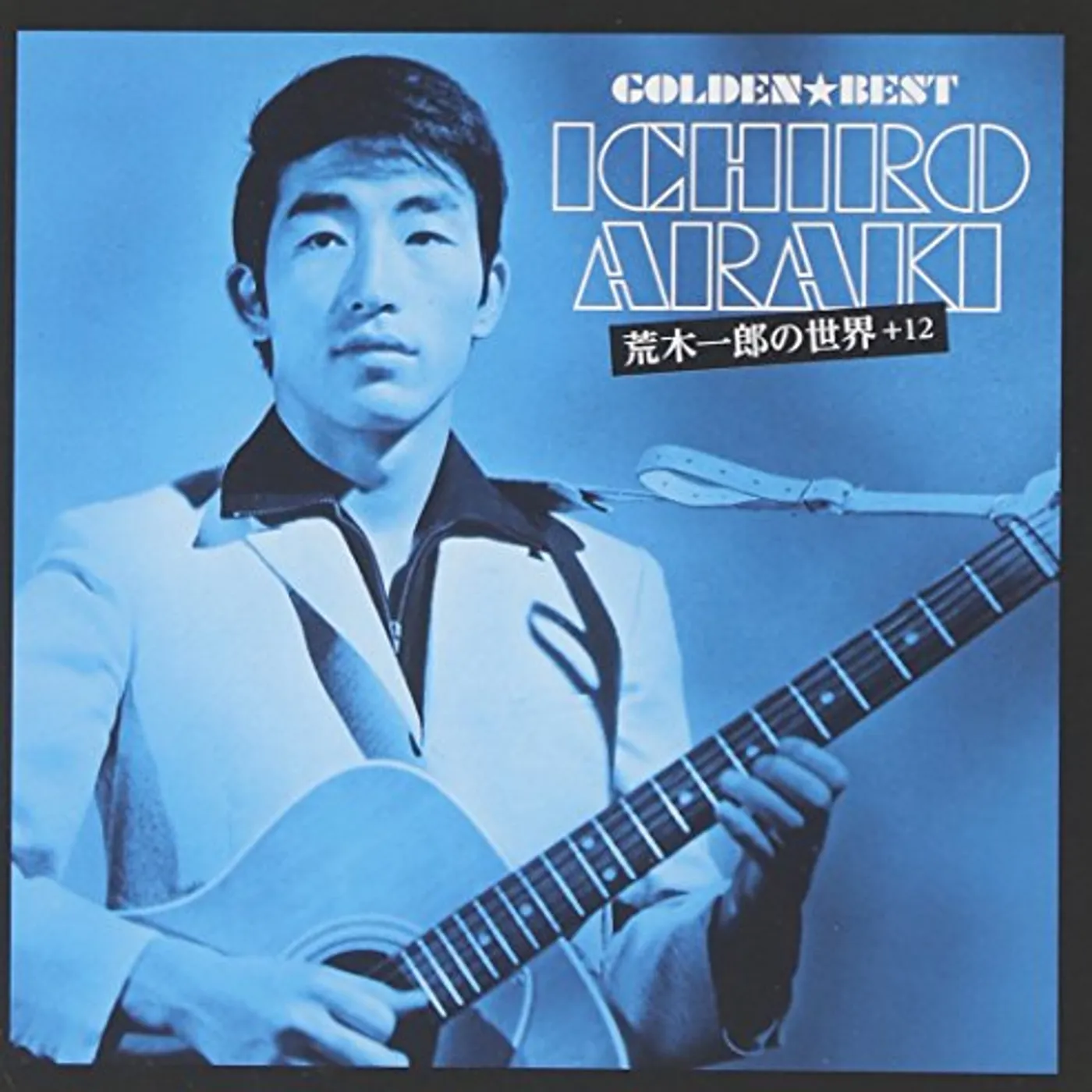 Ichiro Araki GOLDEN BEST ARAKI ICHIRO-VICTOR HEN CD