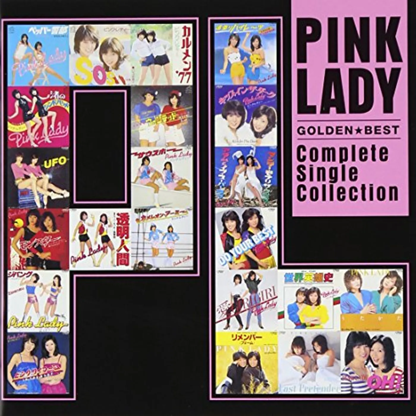 GOLDEN BEST PINK LADY CD