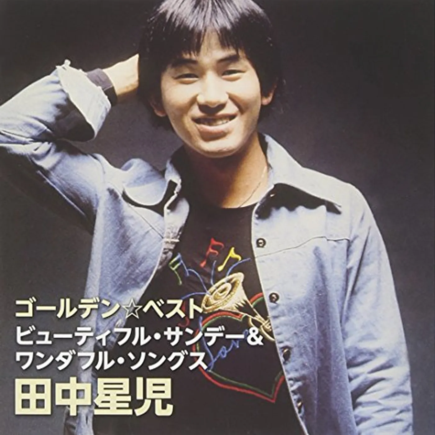 Seiji Tanaka GOLDEN BEST TANAKA SEIJI CD