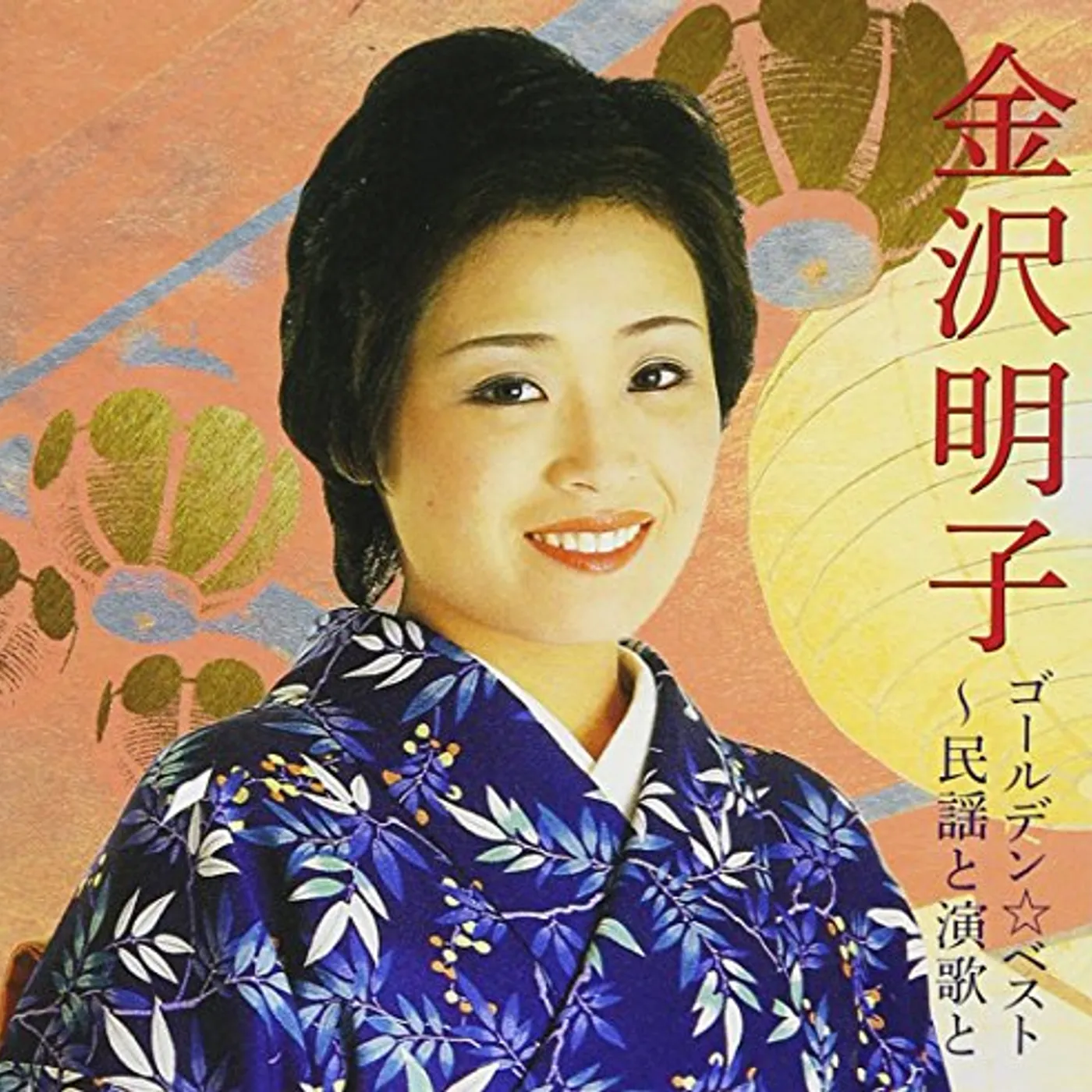 Akiko Kanazawa GOLDEN BEST KANAZAWA AKIKO CD