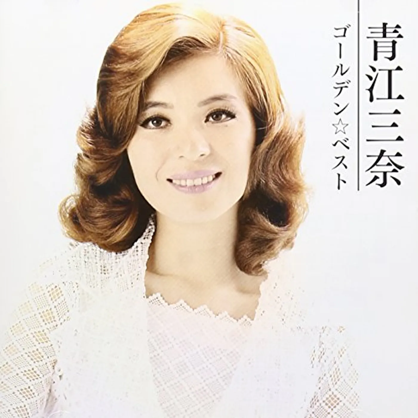 Mina Aoe GOLDEN BEST CD