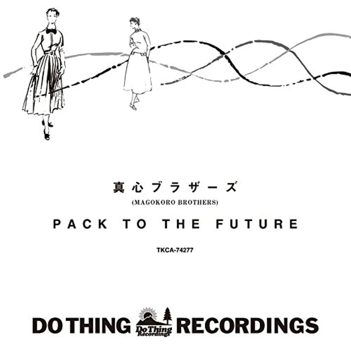 Magokoro Brothers PACK TO THE FUTURE CD