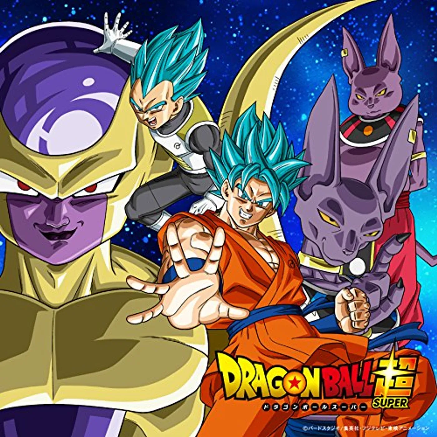 Kazuya Yoshii CHOUZETSU DYNAMIC! CD