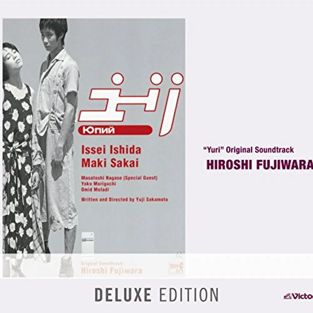 Yuri Original Soundtrack〈Deluxe Edition〉 eyJidWNrZXQiOiJtZXJjaGJhci1pbW