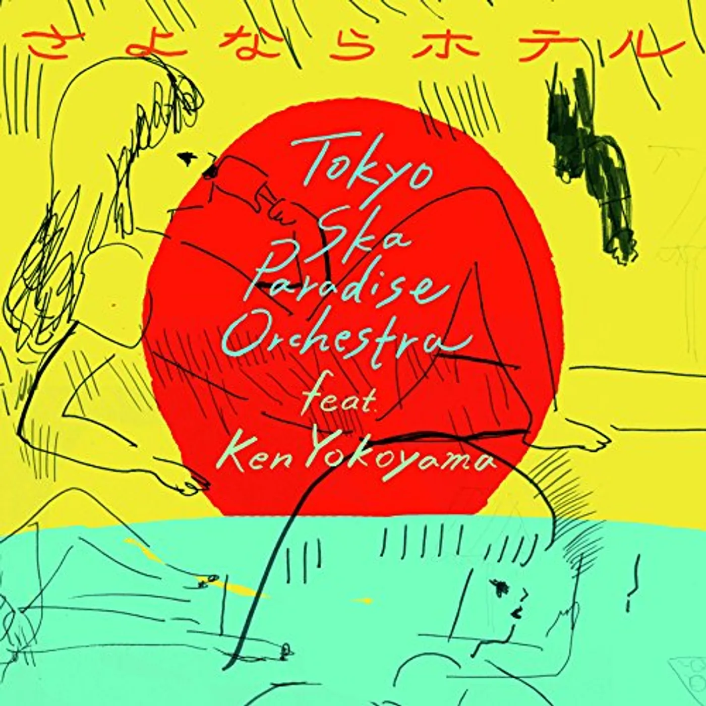 Tokyo Ska Paradise Orchestra SAYONARA HOTEL CD