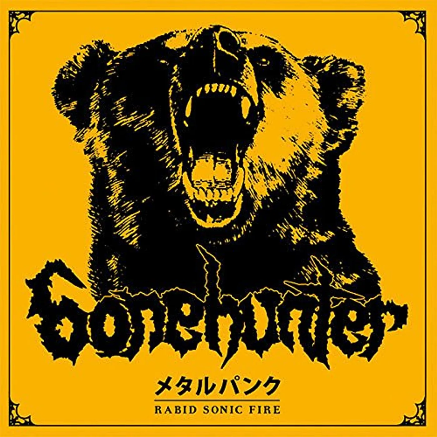 Bonehunter RABID SONIC FIRE CD