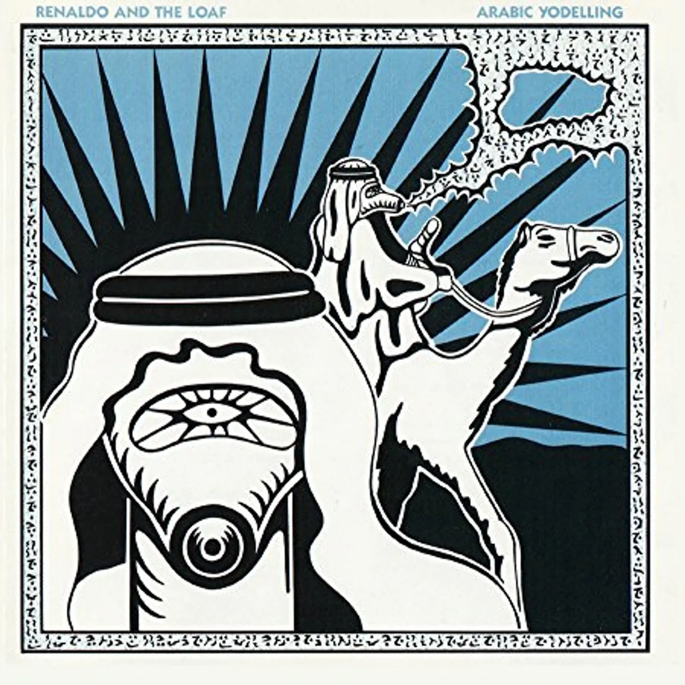 Renaldo & The Loaf ARABIC YODELING / GRAIN BY GRAIN (FOR ACCURACY) CD