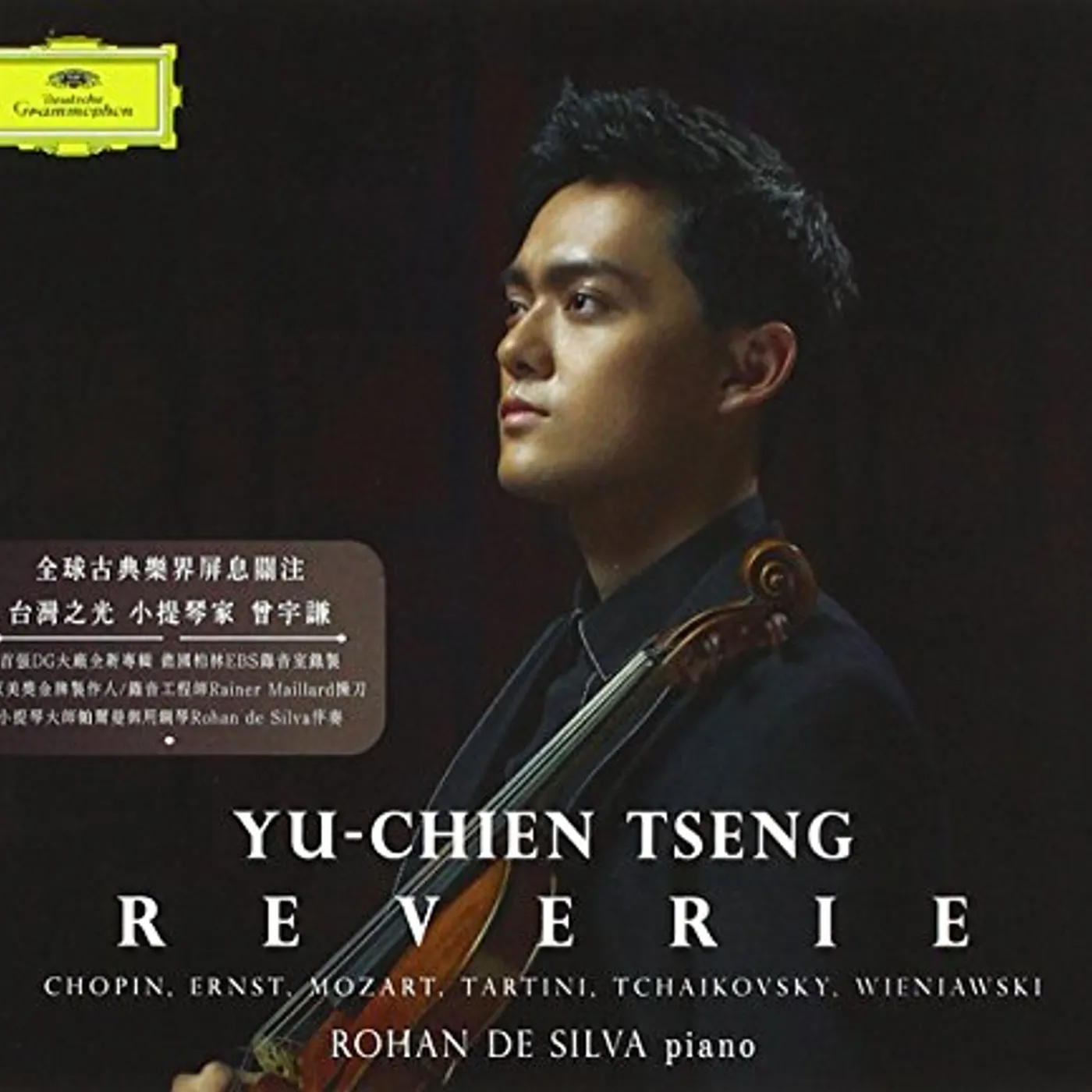 Yu-Chien Tseng REVERIE CD