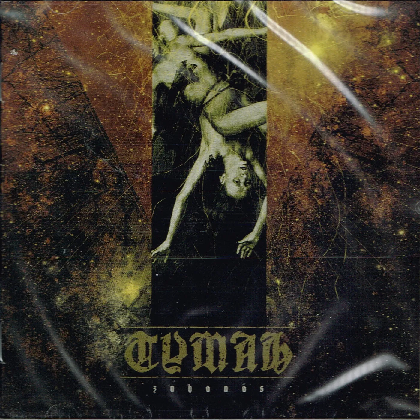 Tymah ZAHUNAS CD