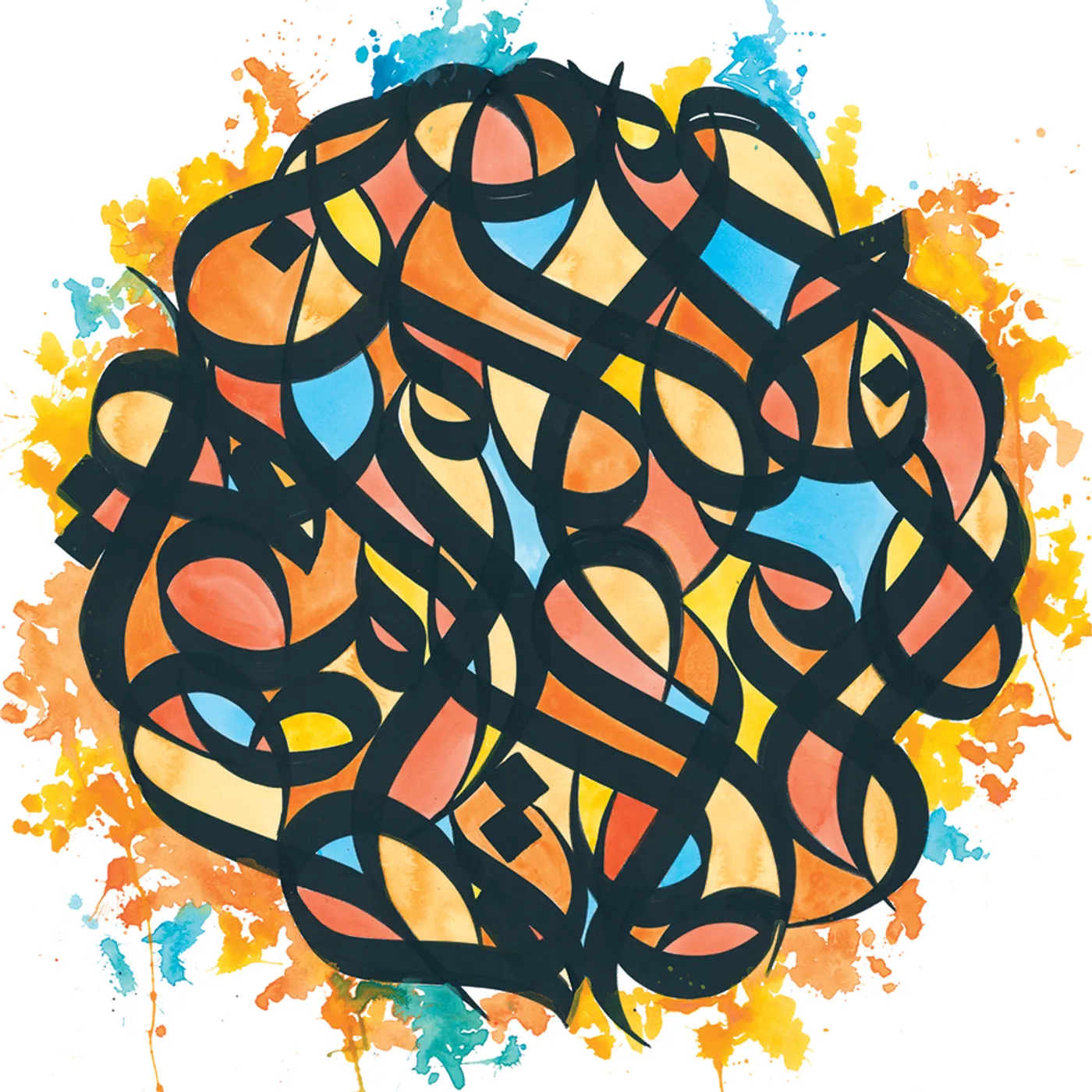 Brother Ali All The Beauty In This Whole Life Vinyl Record