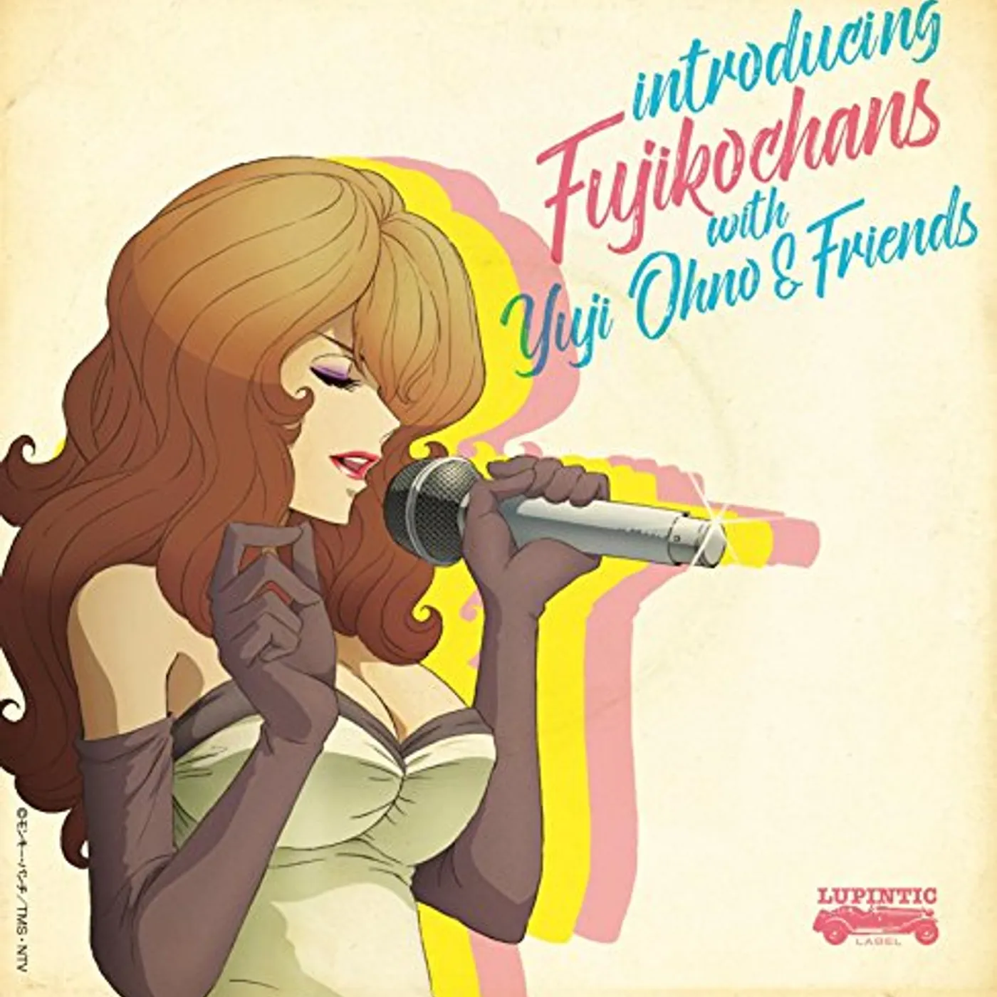 INTRODUCING FUJIKOCHANS WITH YUJI OHNO & FRIENDS CD