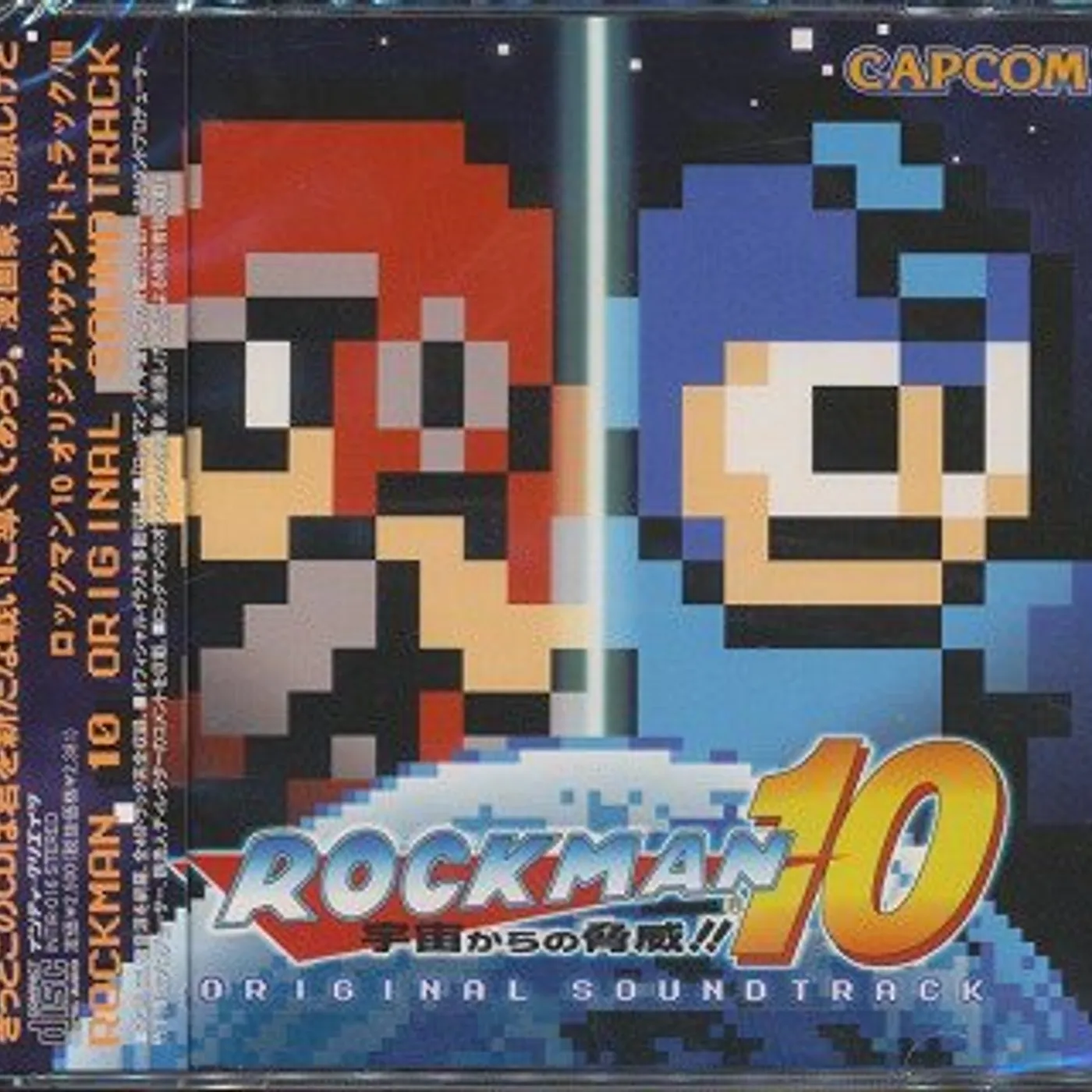 Game Music ROCKMAN 10 ACK / Original Soundtrack CD