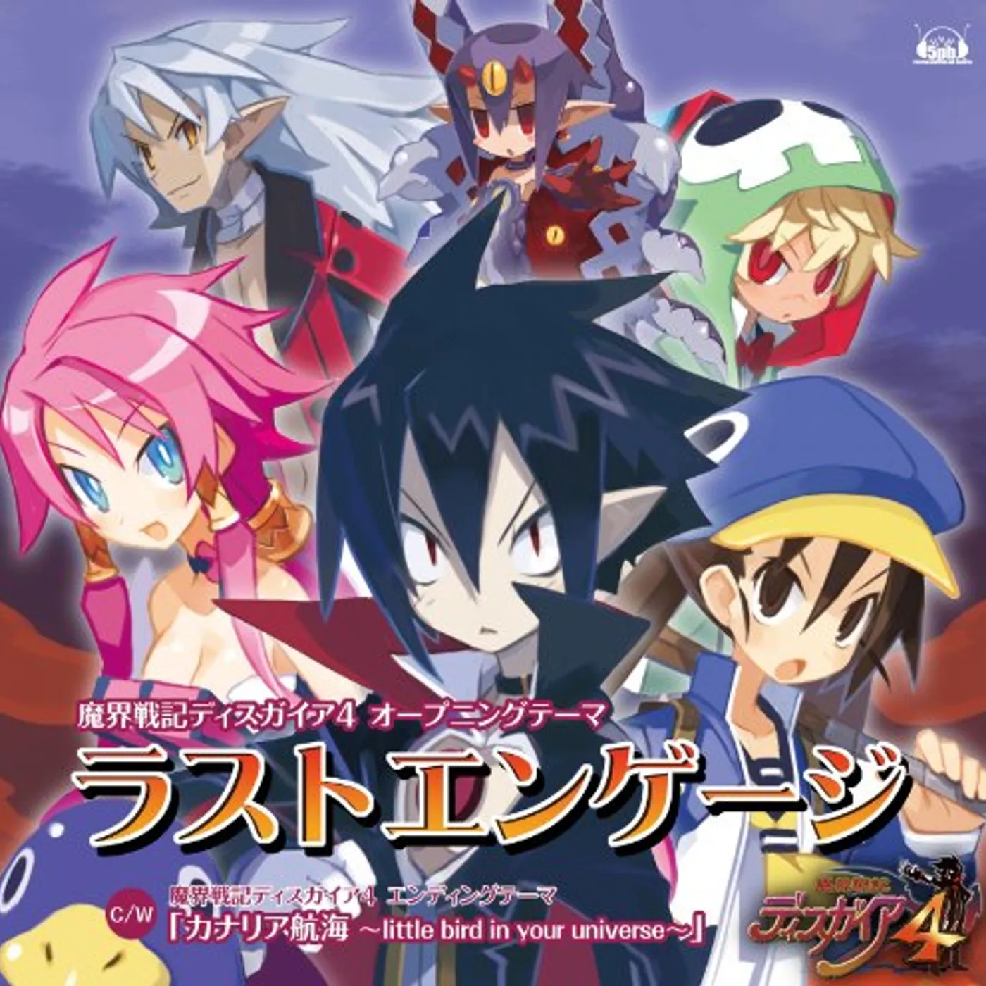 Game Music LAST ENGAGE / CANARIA KOUKAI / Original Soundtrack CD