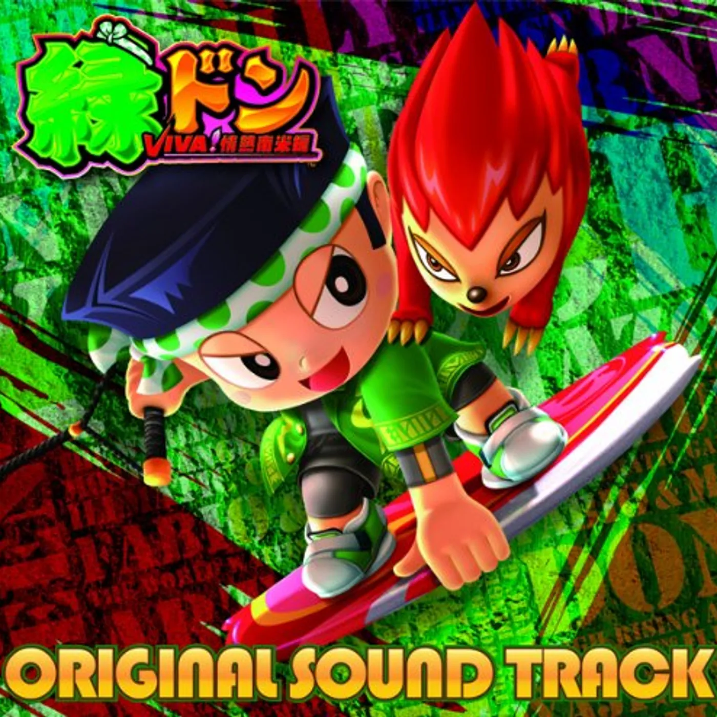 Game Music MIDORI DON VIVA!JOUNETSU NANBE / Original Soundtrack CD