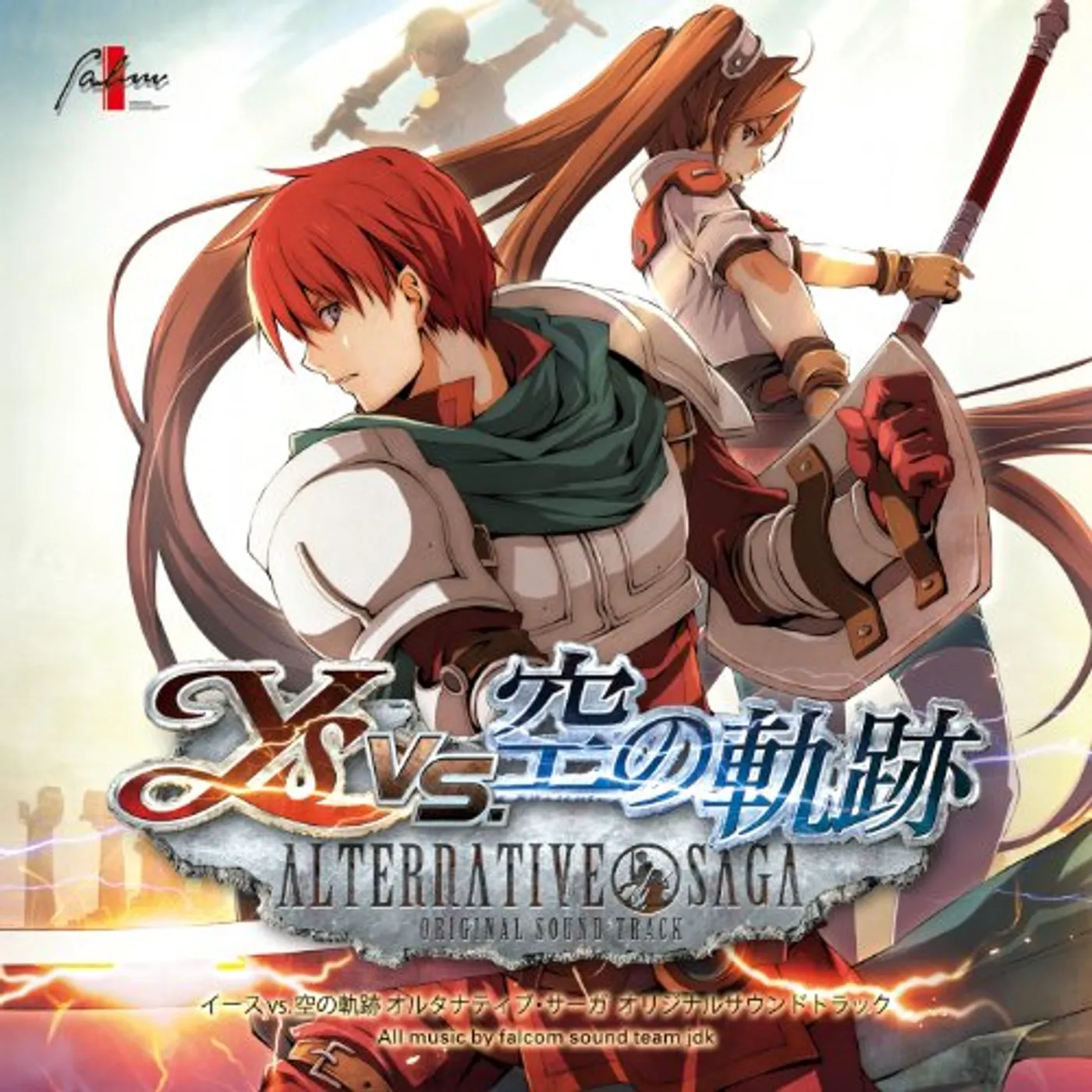 Game Music YS VS.SORA NO KISEKI ALTERNATIA / Original Soundtrack CD