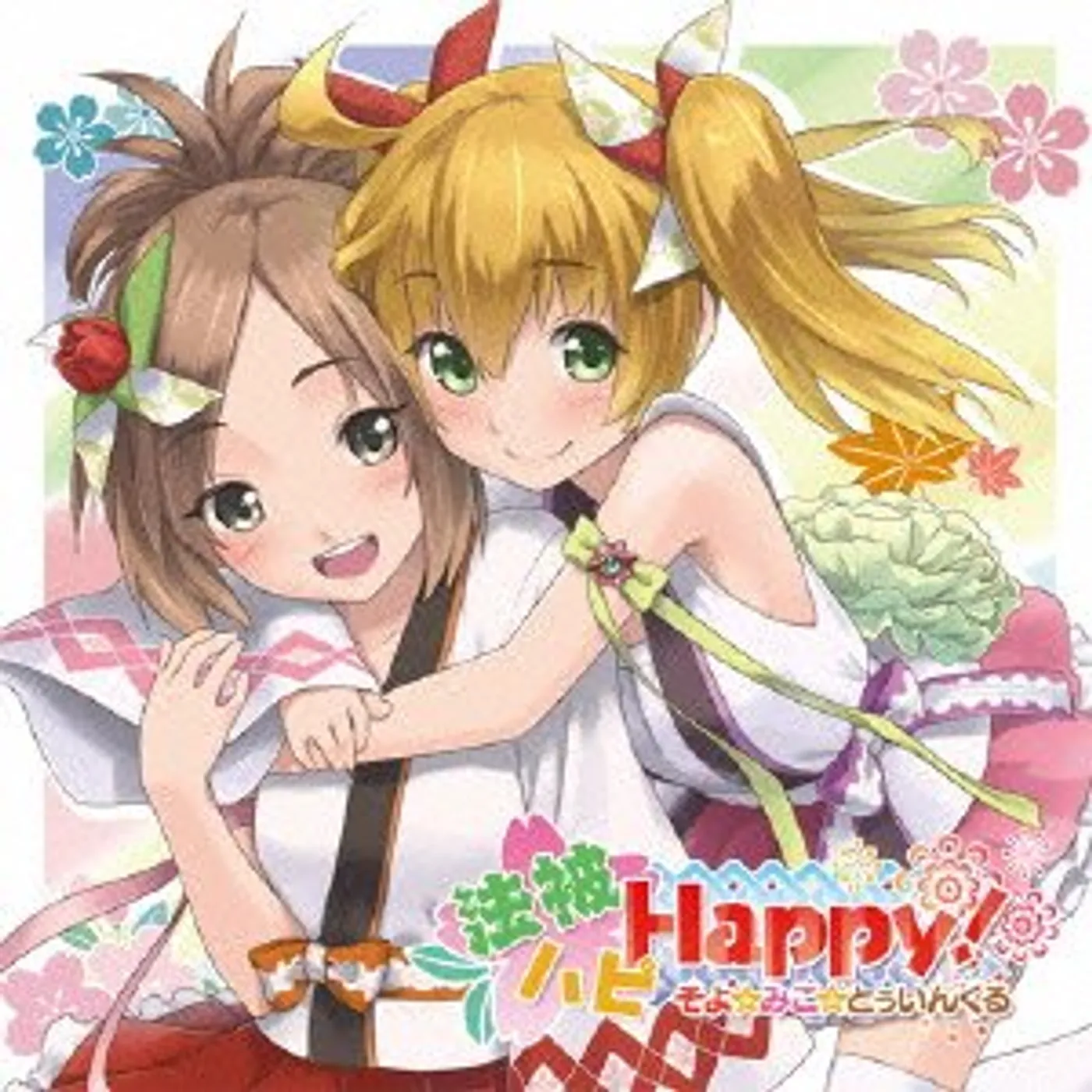 Game Music HAPPI HAPI HAPPY / SOYO MIKO TW / Original Soundtrack CD
