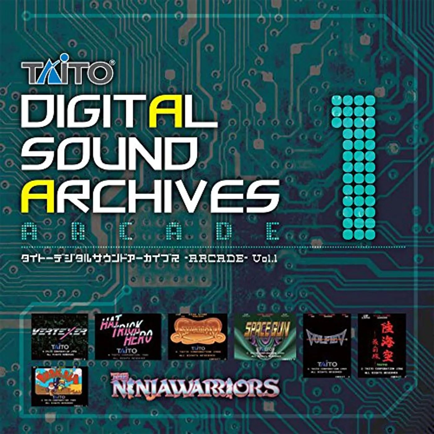 Game Music TAITO DIGITAL SOUND ARCHIVES VOL 1 / Original Soundtrack CD