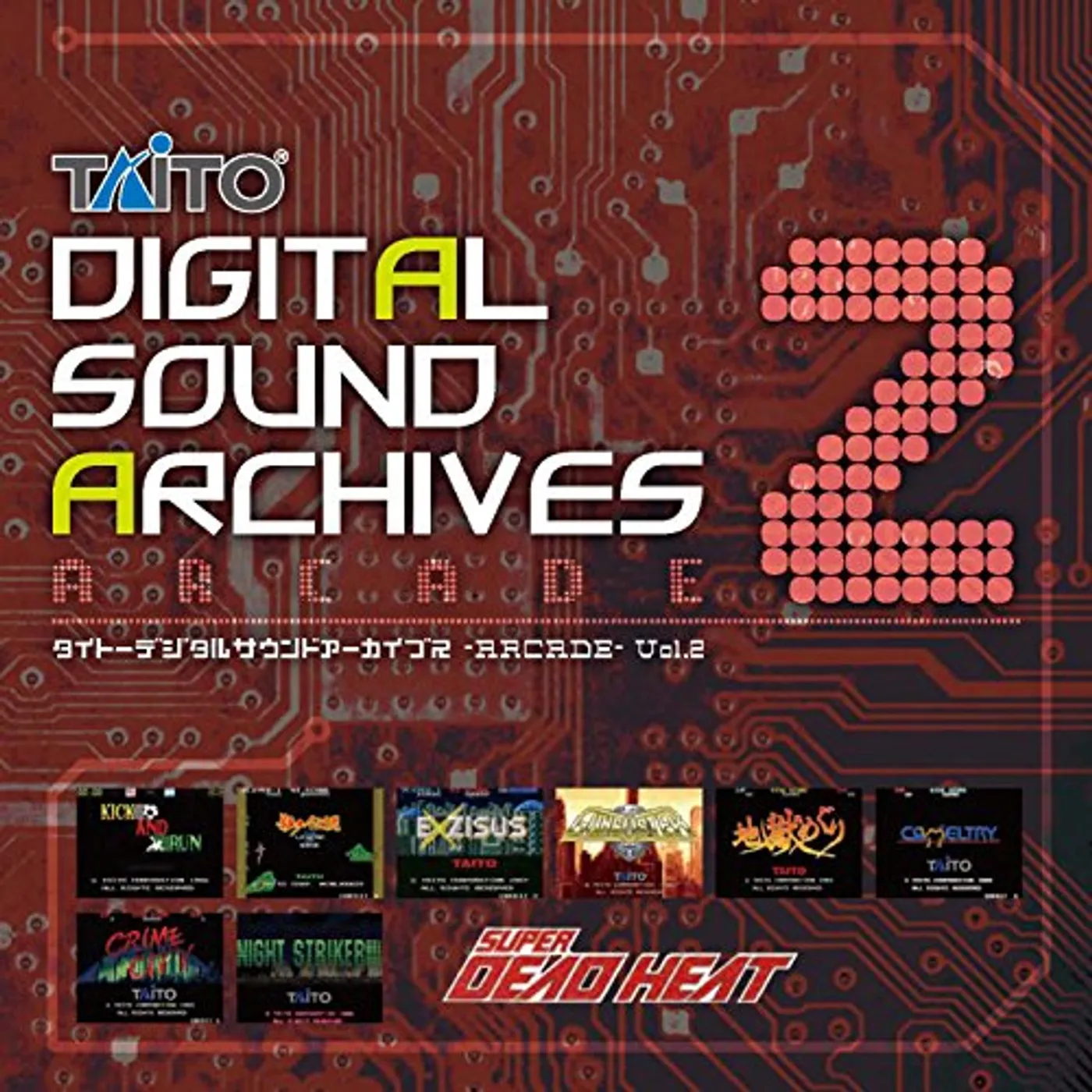 Game Music TAITO DIGITAL SOUND ARCHIVES VOL 2 / Original Soundtrack CD