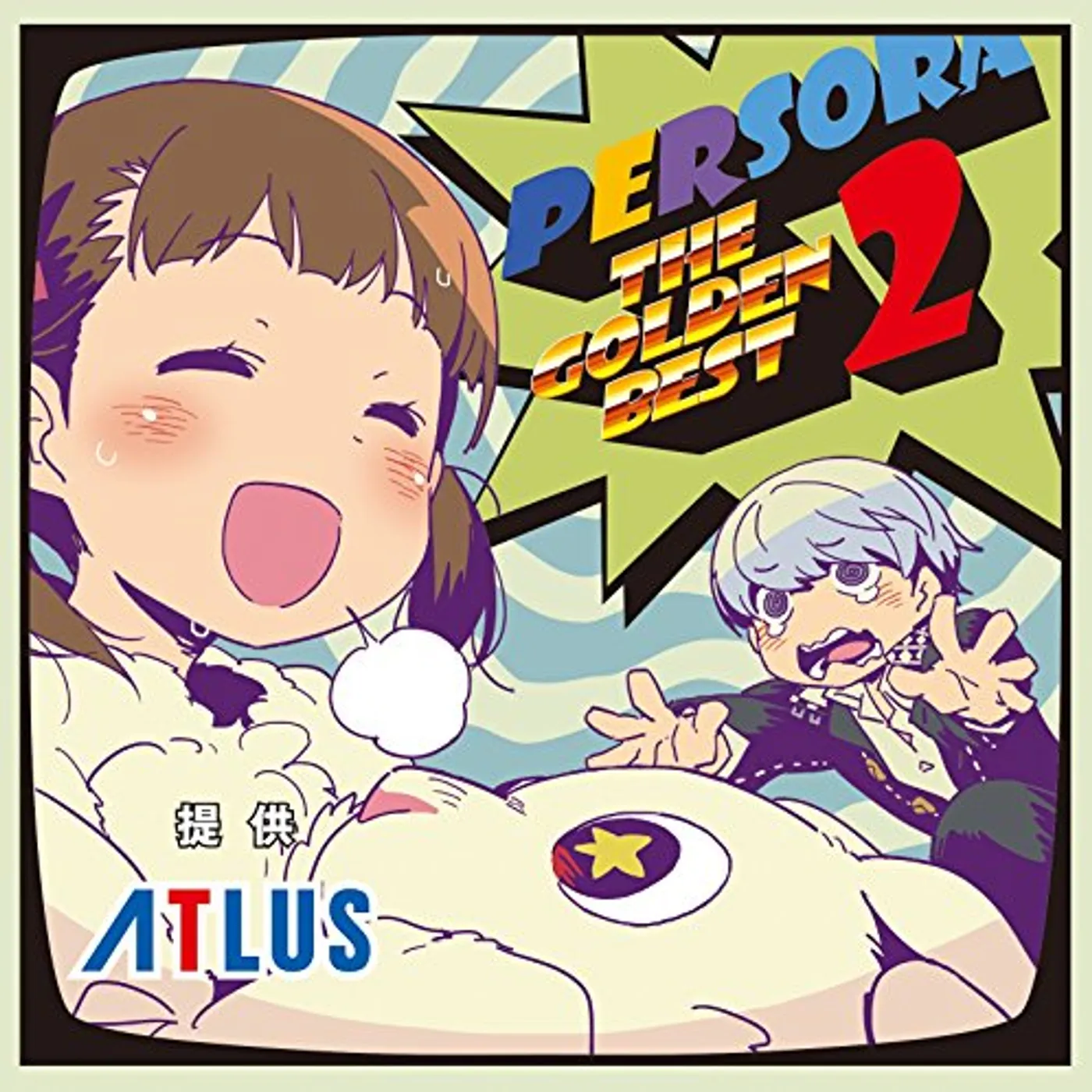 Game Music PERSORA -THE GOLDEN BEST 2 / Original Soundtrack CD