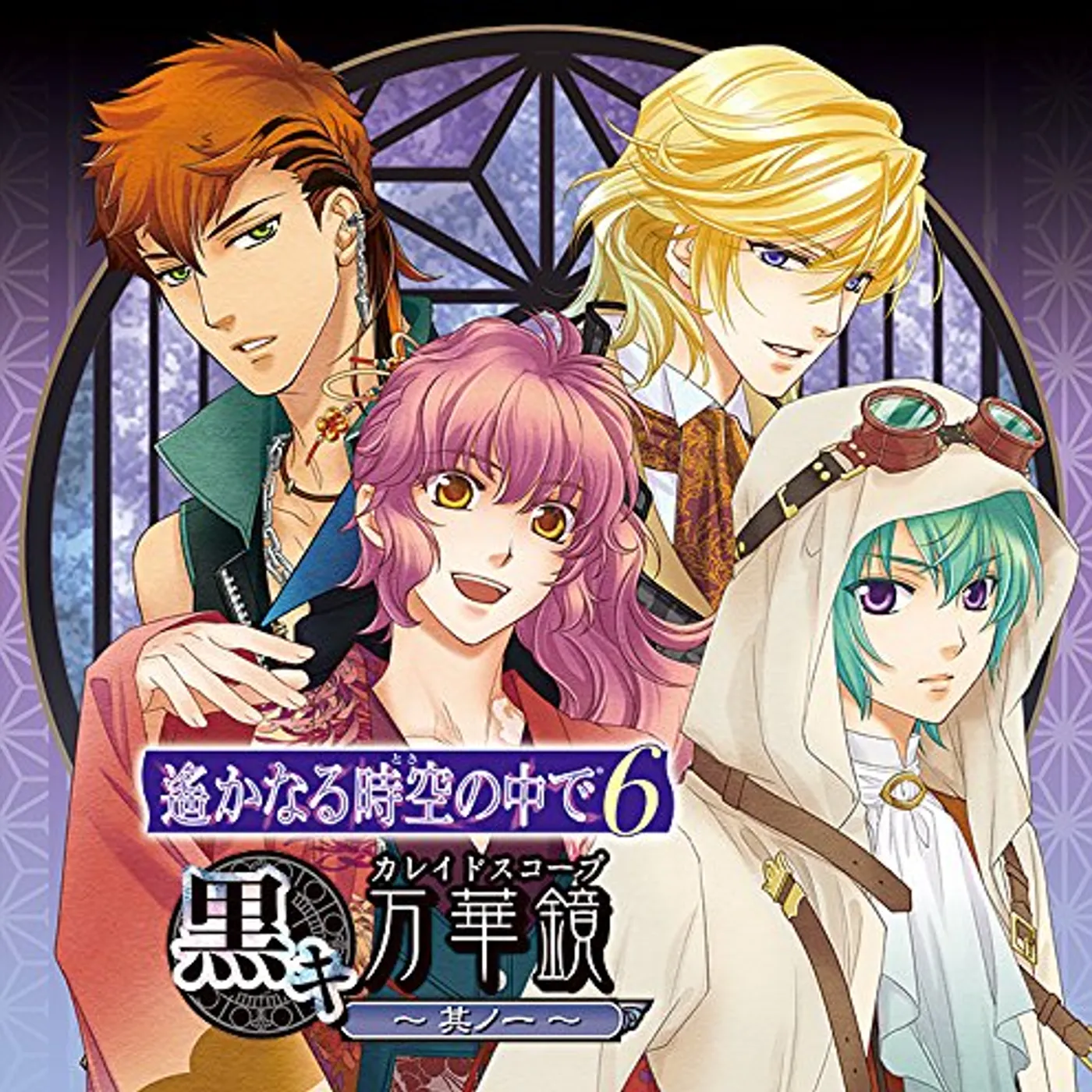 Game Music HARUKANARU TOKI NO NAKA DE 6 KKALEIDOSCOPE SONO 1 CD
