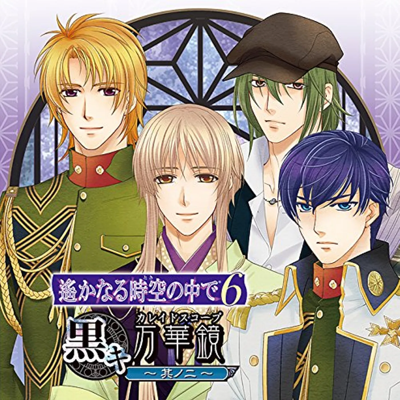 Game Music HARUKANARU TOKI NO NAKA DE 6 KKALEIDOSCOPE SONO 2 CD