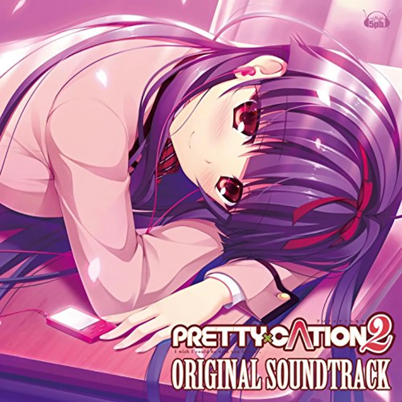 Game Music PRETTY CATION 2 / Original Soundtrack CD