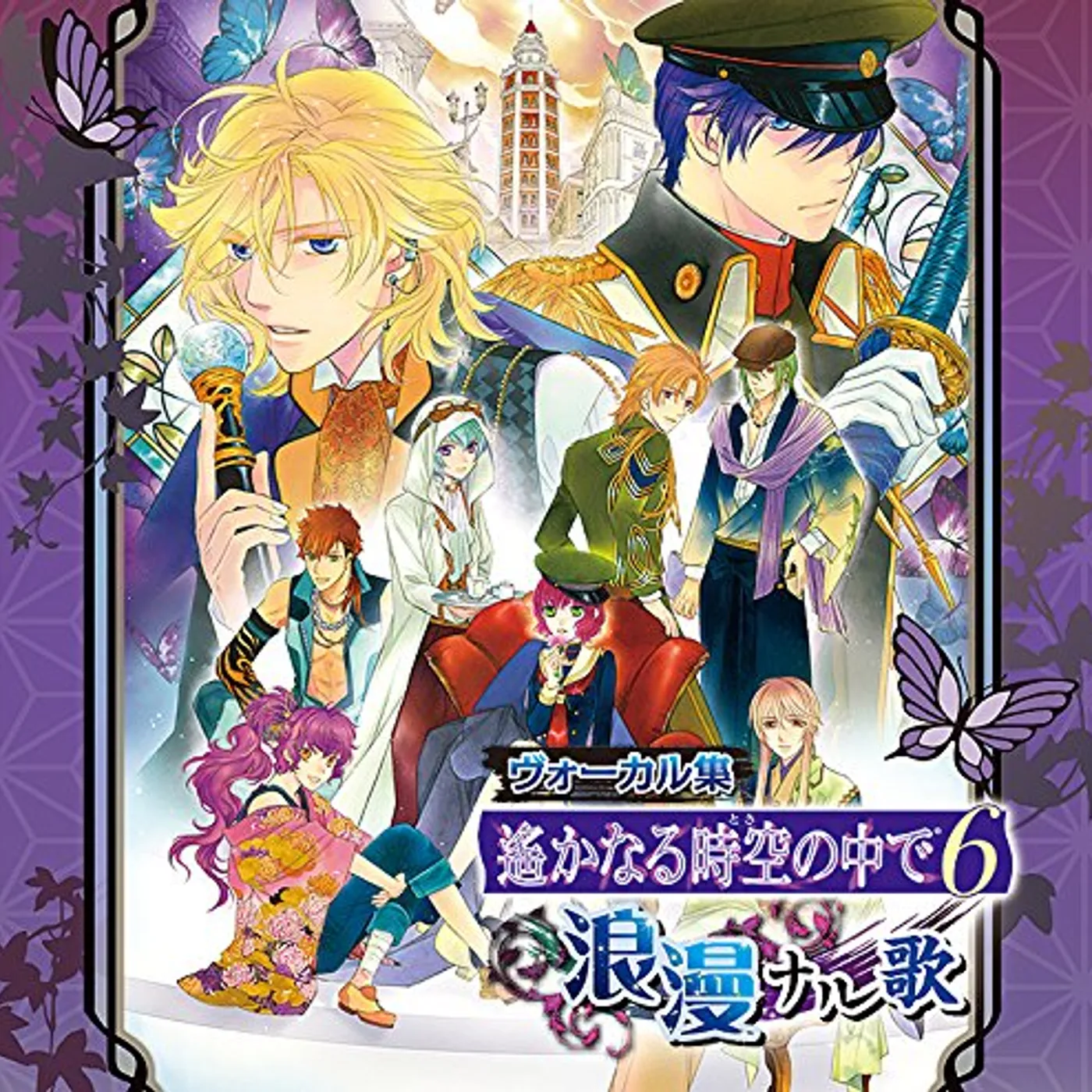 Game Music VOCAL SHUU HARUKANARU TOKI NO E 6 / Original Soundtrack CD