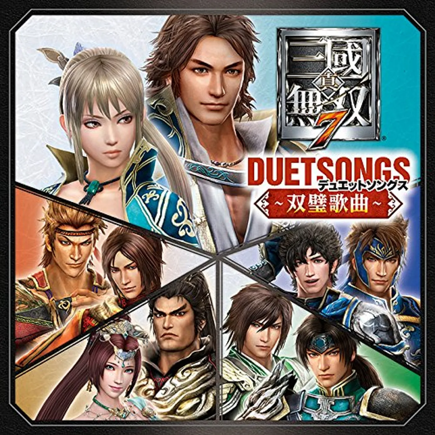 Game Music SHIN.SANGOKUMUSOU 7 DUET SONGS / Original Soundtrack CD