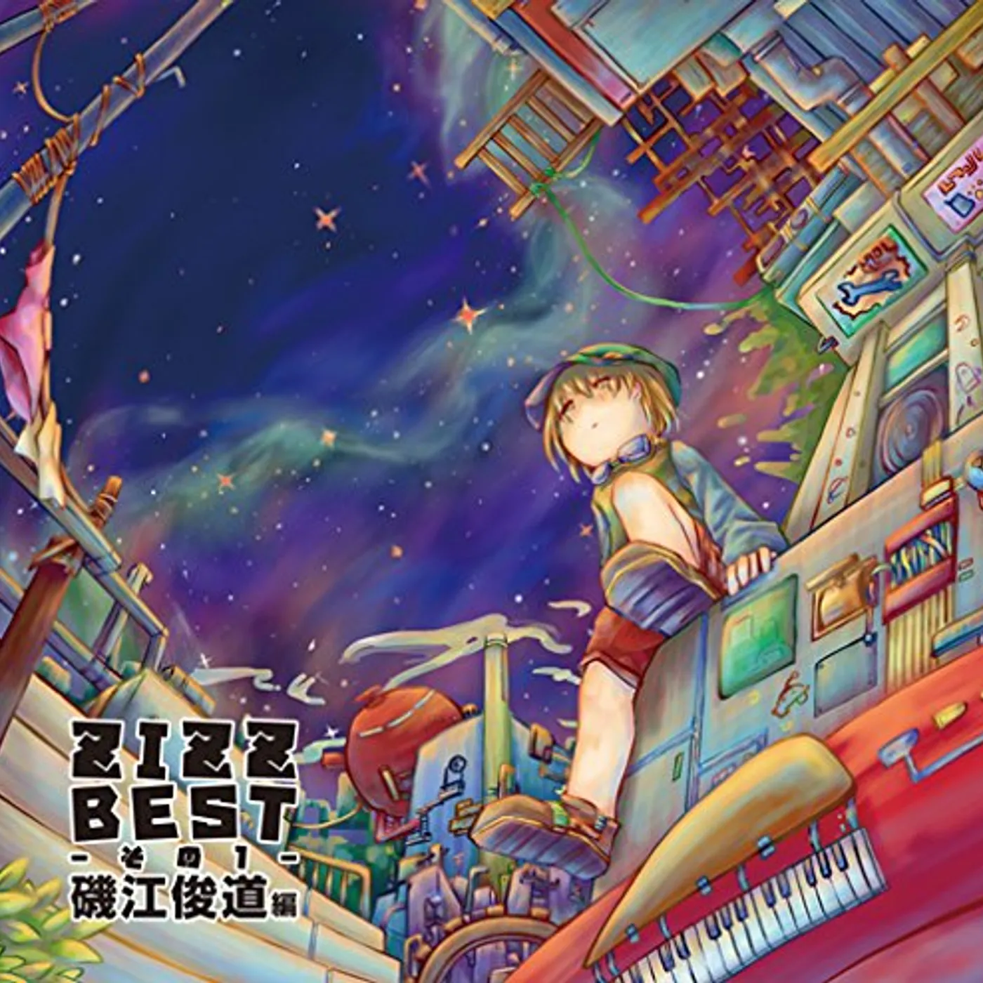 Game Music ZIZZ BEST - SONO 1 - ISOE TOSH HEN / Original Soundtrack CD