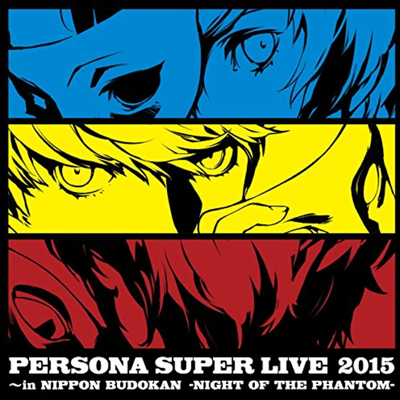 Game Music PERSONA SUPER LIVE 2015 -IN NIUDOKAN -NIGHT OF THE CD