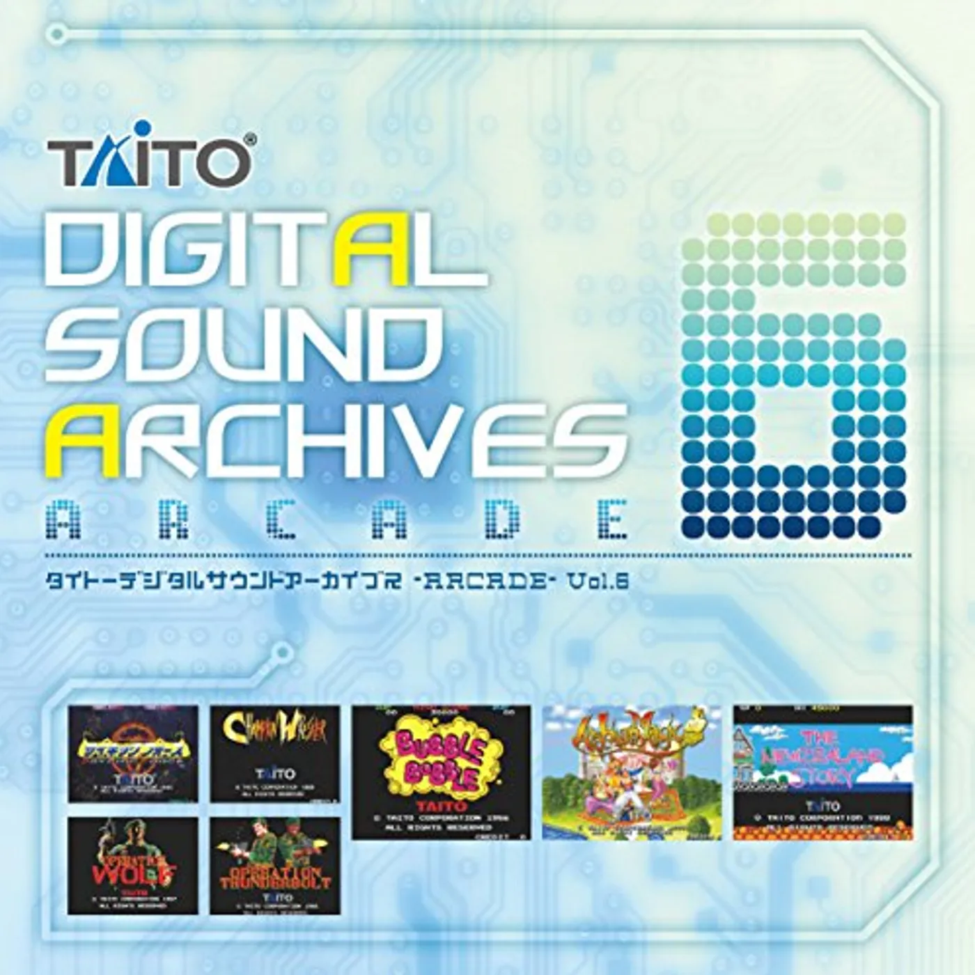 Game Music TAITO DIGITAL SOUND ARCHIVES VOL 6 / Original Soundtrack CD