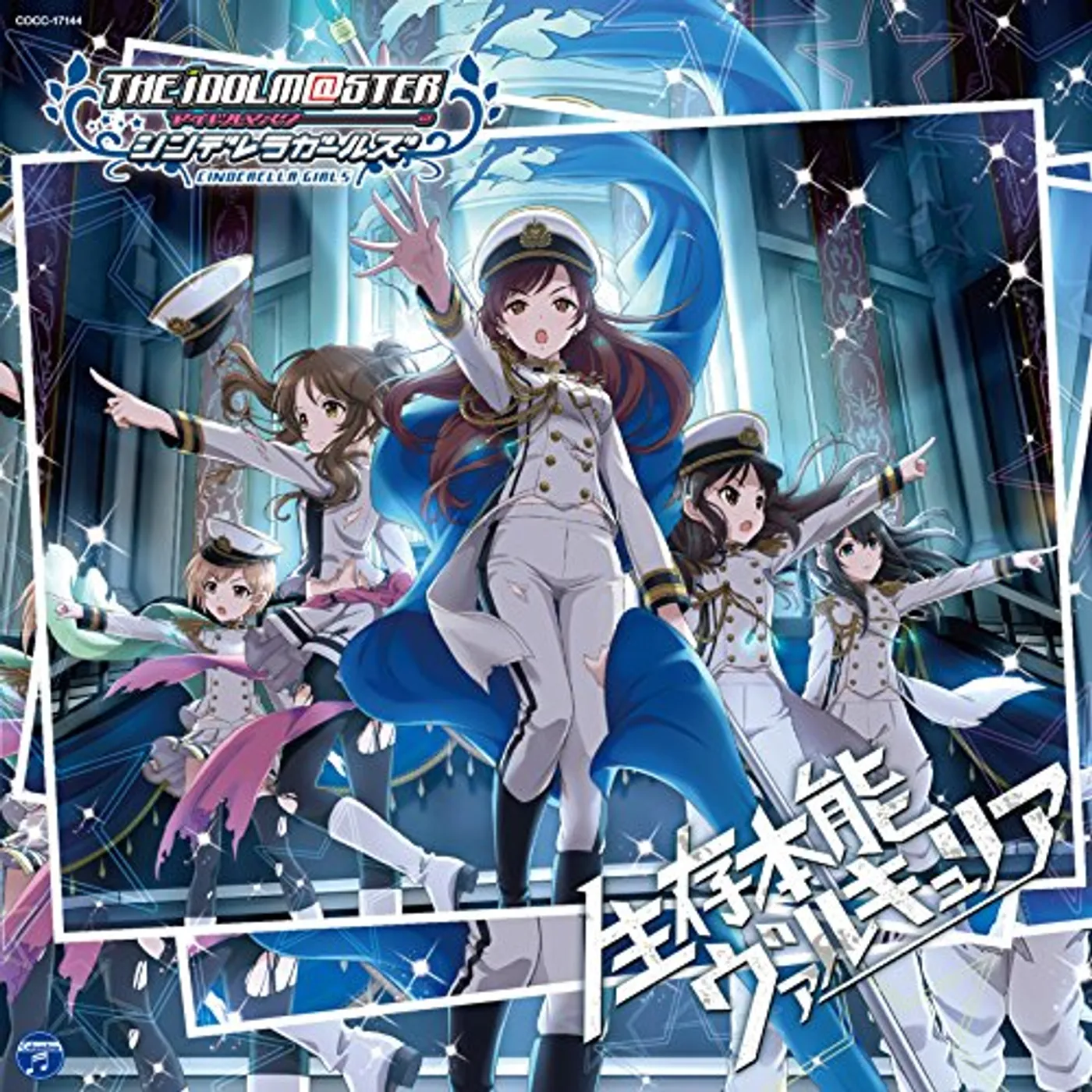 Game Music IDOLMASTER CINDERELLA GIRLLIGHT MASTER 04 SEIZON CD