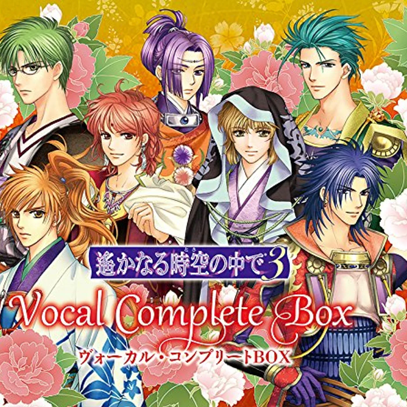 Game Music HARUKANARU TOKI NO NAKA DE 3 COMPLETE BOX / Original Soundtrack CD
