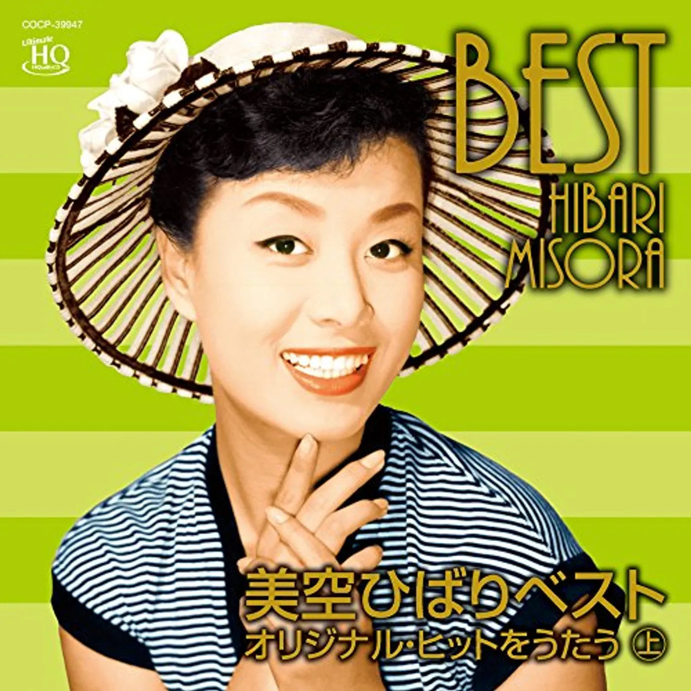 Hibari Misora BEST: ORIGINAL HITS VOL 1 CD