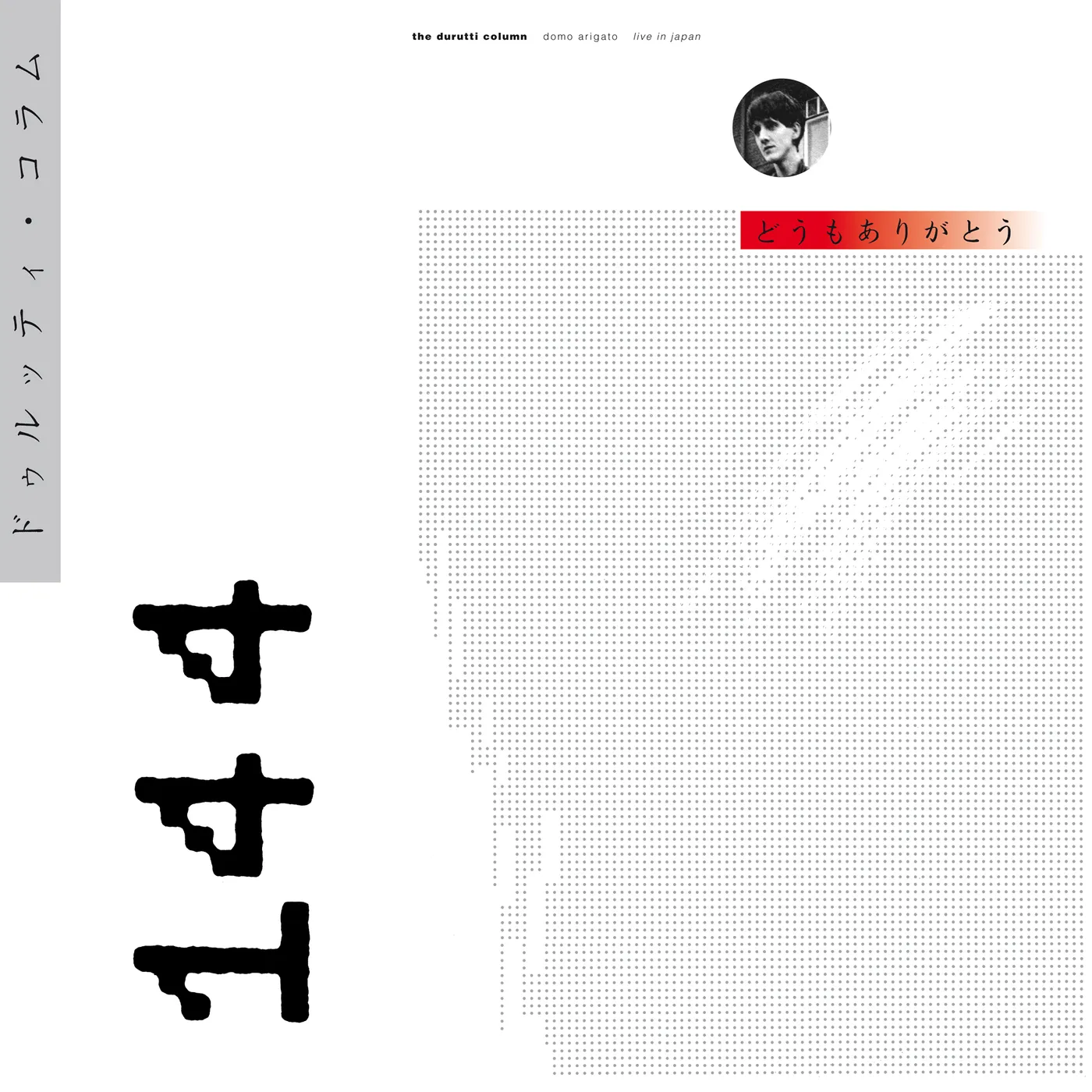 The Durutti Column Domo Arigato Deluxe (Box Set) CD