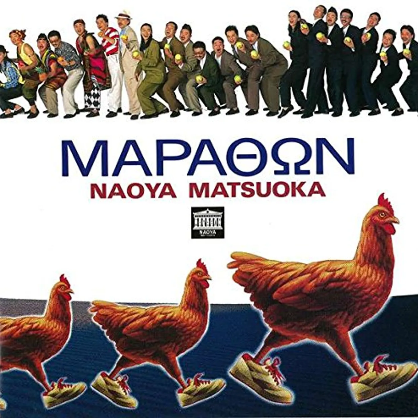 Naoya Matsuoka MAPA N CD