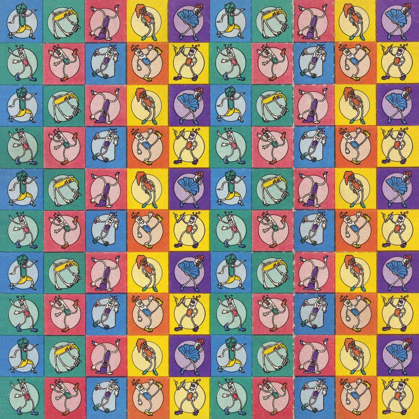 Guerilla Toss GT Ultra Vinyl Record