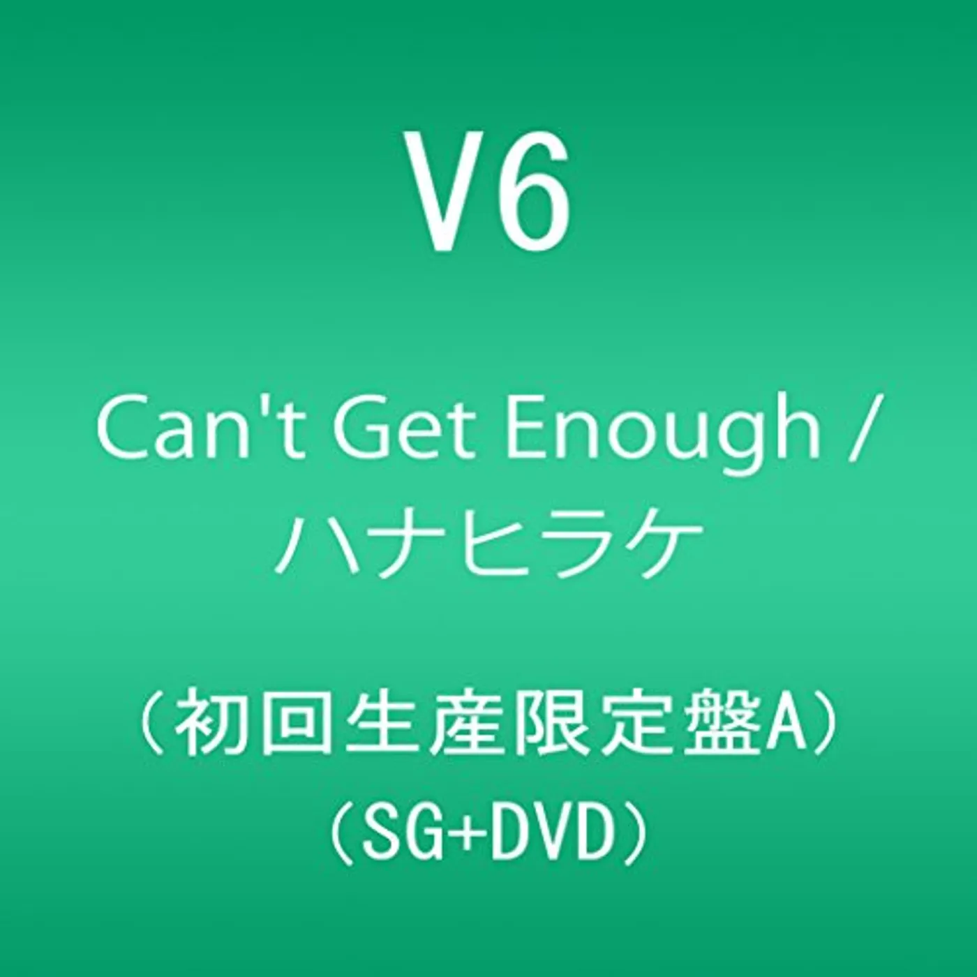 V6 CAN'T GET ENOUGH / HANA HIRAKE CD