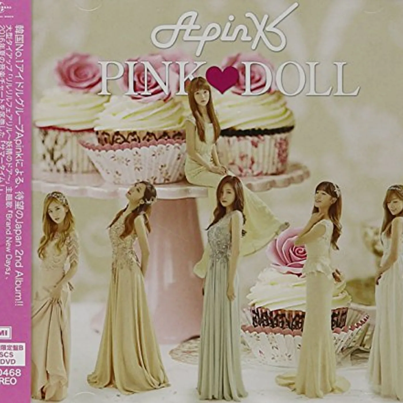 Apink PINK DOLL: DELUXE EDITION CD