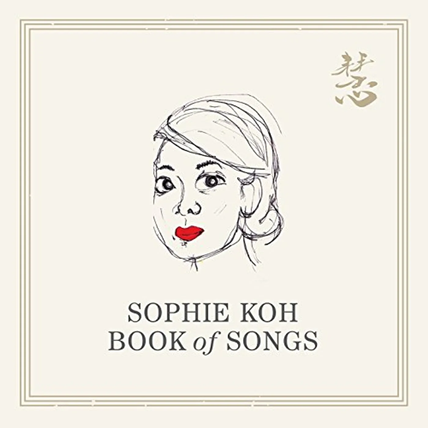 Sophie Koh BOOK OF SONGS CD