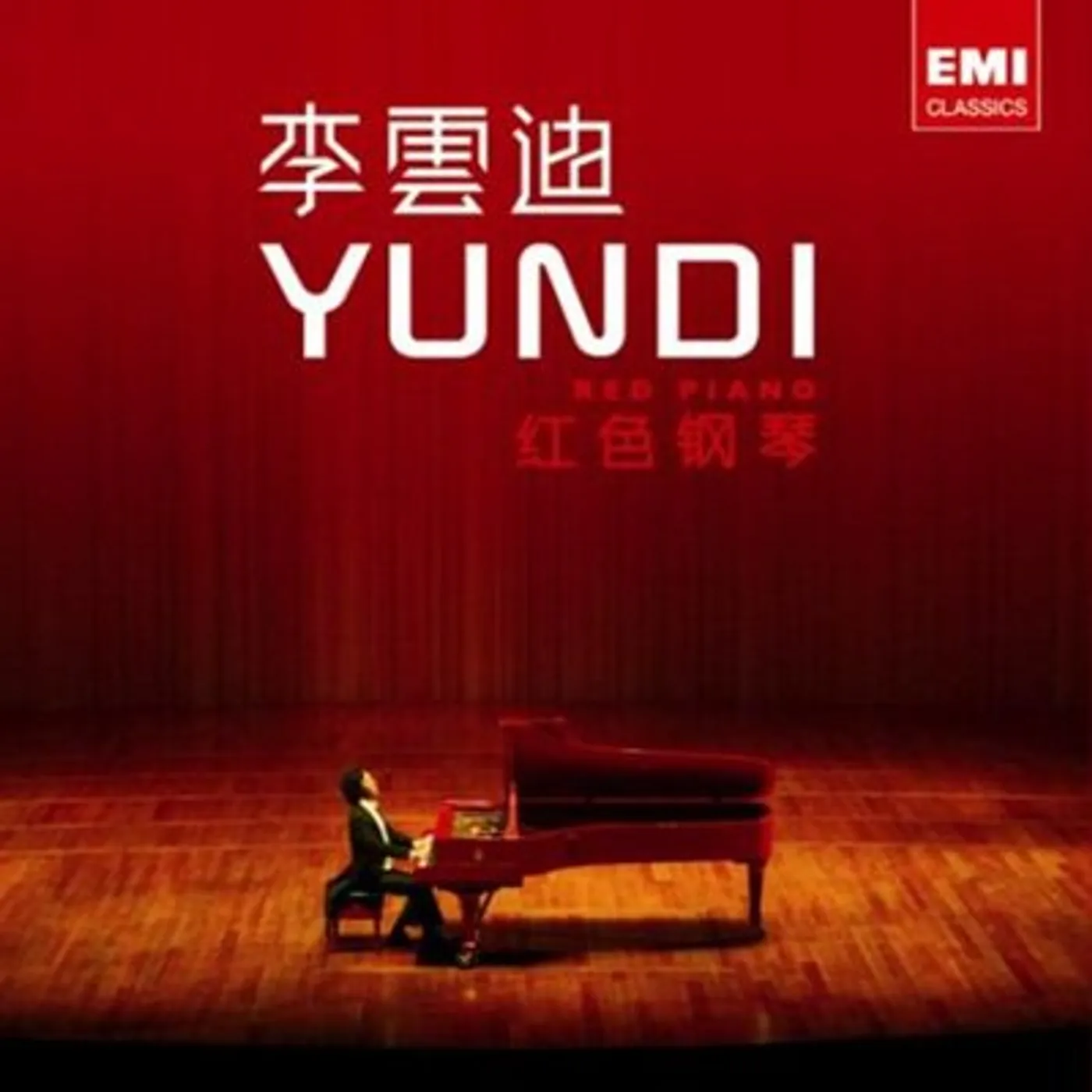 Yundi Li RED PIANO (HYBRID) Super Audio CD